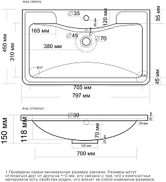 Madera Раковина мебельная Adel 80 – фотография-4